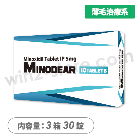 ミノディア5mg(育毛・発毛促進薬)