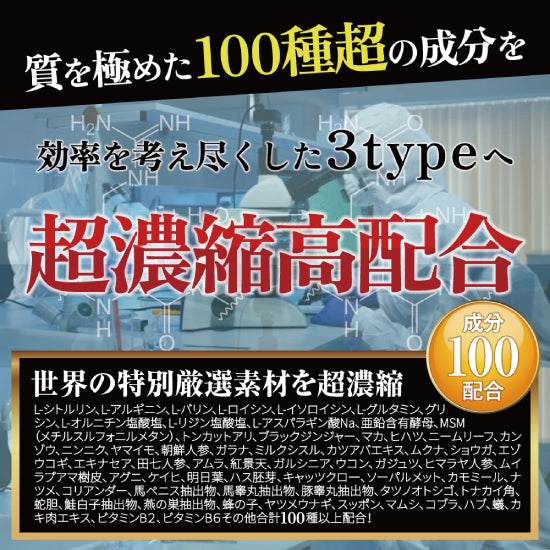 ボルギア3ブースト(ペニス増大サプリ)
