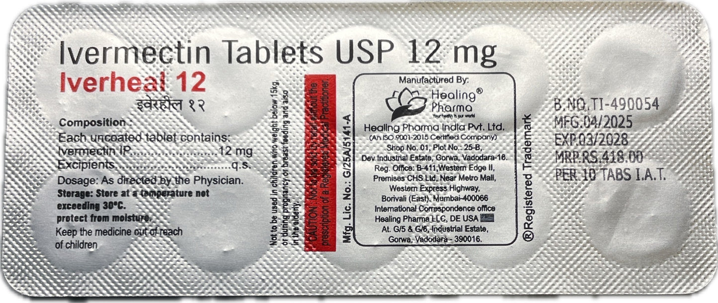 アイバヒール12mg（Iverheal）