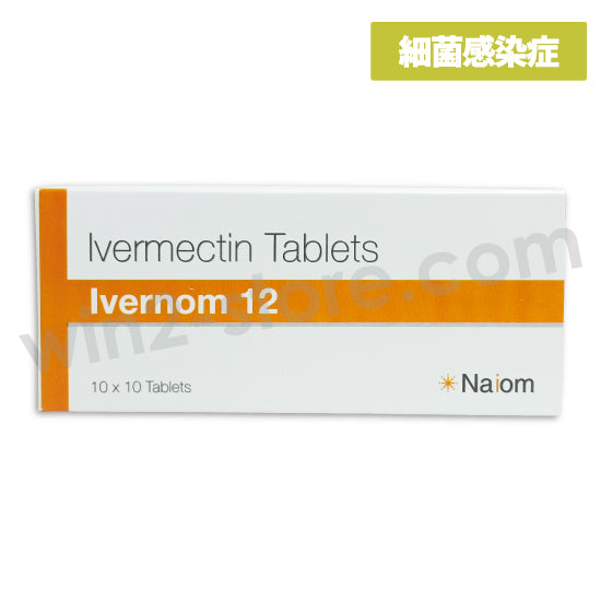 アイバノム12mg（Ivernom）